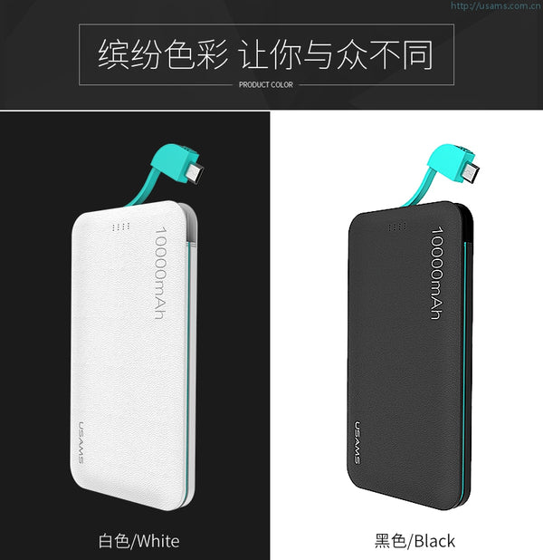 US-CD05 Simple Style Pank 10000mah Power Bank Quick Charge External Battery 2nd Generation Supports  Fast Charging For Mobile Phones
