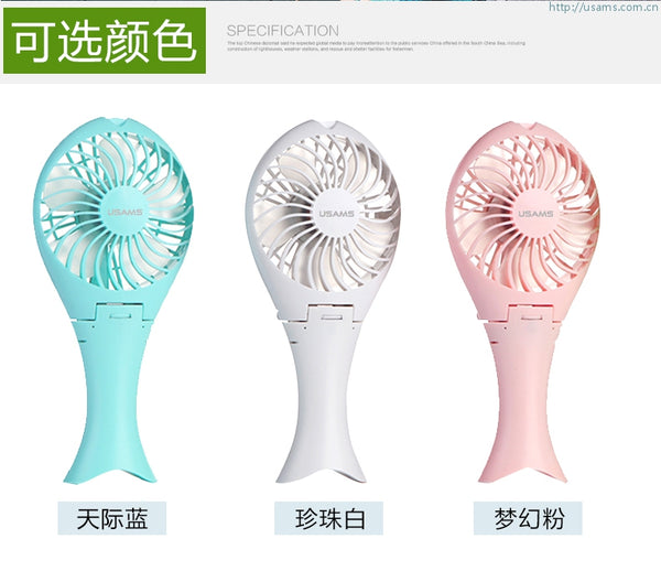 Mermaid Mini Fan Ultra Quiet Mini Rechargeable Fan Cooling Air Condition Fanner with Motor Blower