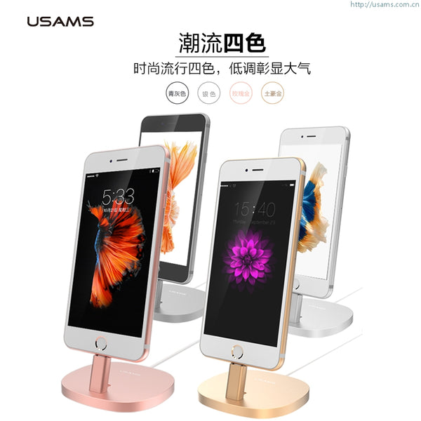 USAMS New Product Aluminium Phone Holder Charging Stand Charging Dock For iPhone/iPad