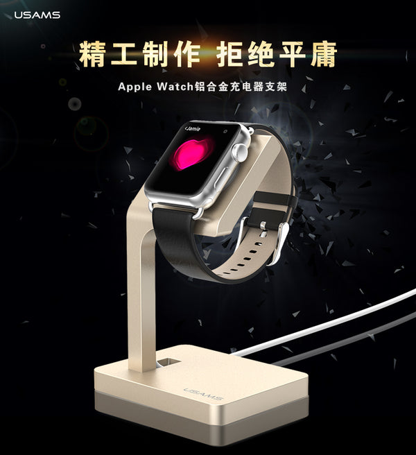 New Design Aluminum Stand For Apple Watch Charger Support Supplier Aluminum Material For Apple Watch Stand