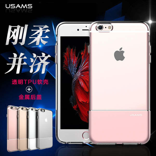 Ease Series iPhone 6S 4.7 Inch  2 In 1 Case TPU+Aluminum Case Cover Luxury TPU Back Cover Unique Design