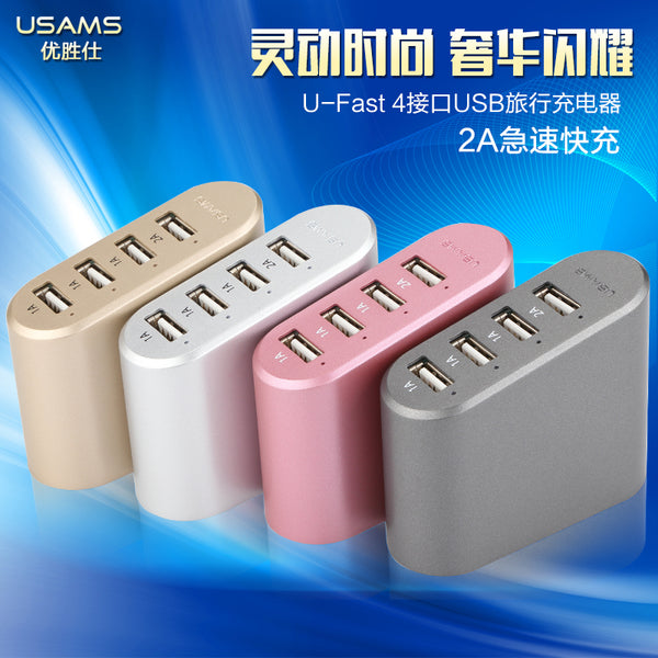 USAMS U-Fast 4 Ports USB Charger Four USB Fast Transmit For Smart Mobile And Other Digital Equipment