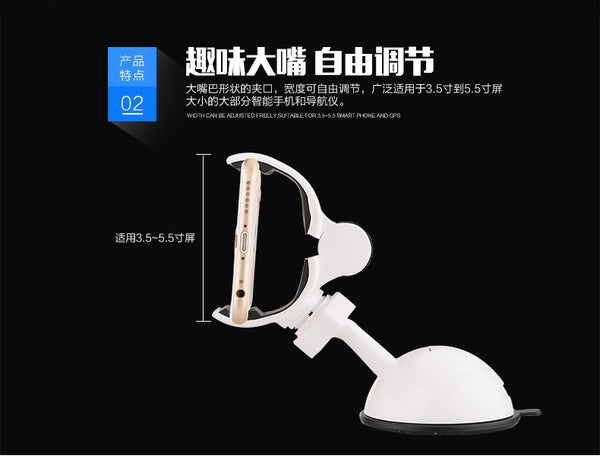Big Mouth Series 360 Rotating Mobile Phone Car Display Stand Car Mobile Phone Holder For Smart Phone
