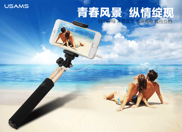 USAMS With Cable High Quatily Multi-functional Wired Selfie Stick